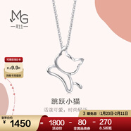 周生生 鉑金吊墜 Pt950白金小貓吊墜 不含項鏈78003P定價(jià)