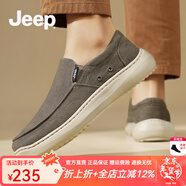 Jeep吉普男鞋2025冬季新款休閑透氣帆布鞋男戶(hù)外一腳蹬防滑懶人鞋子男 淺棕色(運動(dòng)碼) 39 (245mm)