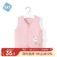 舒貝怡兒童馬甲秋冬嬰兒衣服背心男女寶寶坎肩夾棉馬夾保暖外出上衣粉66