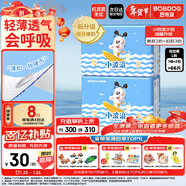 巴布豆（BOBDOG）小波浪拉拉褲L66片(8.5-11.5KG)嬰兒尿不濕【品牌直供 安心品質(zhì)】