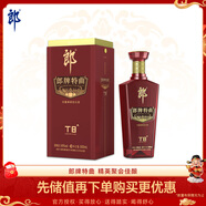 郎酒 郎牌特曲T8 兼香型白酒 42度 500ml*1瓶 單瓶裝