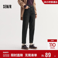 森馬（Semir）森柔牛仔|牛仔褲女半松緊腰長(cháng)褲秋百搭錐形褲顯腿長(cháng)103524124003