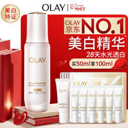 玉蘭油（OLAY）全新水光小白瓶50ml美白精華液抗糖提亮護膚品38女神節禮物送女生