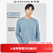 佐丹奴（Giordano）長(cháng)袖t恤男純棉貼身上衣基礎款純色圓領(lǐng)打底衫01023820