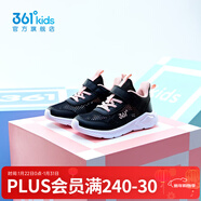 361°兒童運動(dòng)鞋四季小童輕便男童鞋網(wǎng)面透氣女童魔術(shù)貼軟底跑步鞋 【大網(wǎng)】碳黑/甜心粉色 28