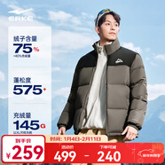 鴻星爾克馭光2.0|羽絨服男秋冬新款男女情侶防潑水休閑短款羽絨夾克外套 黏土棕 【女生建議拍小1-2碼】 XL (170-175cm/130-140斤)