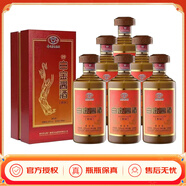 茅臺保健貴州茅臺集團 白金醬酒 53度醬香型純糧酒 宴請自飲佳品 53度 500mL 6瓶 茅臺 白金醬酒 貢酒 整箱