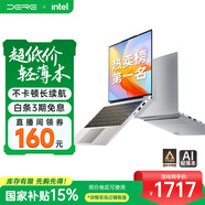 戴睿（dere）【直播間領(lǐng)160元券】國家補貼筆記本電腦14英寸便攜輕薄本 商務(wù)辦公游戲娛樂(lè )網(wǎng)課手提本 12G/512G