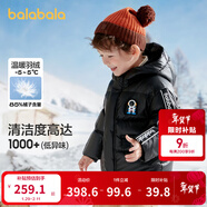 巴拉巴拉兒童羽絨服男童厚款連帽外套冬裝亮面小童裝保暖 黑色90001 白鴨絨 120 cm(充絨量94g)