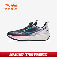 安踏（ANTA）童鞋跑步鞋女大童鞋氫跳旋鈕扣緩震運動(dòng)跑鞋 黑/安踏白-3 36