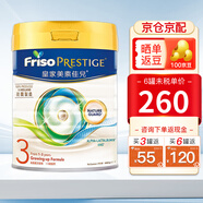 美素佳兒港版皇家HMO系列 新生兒嬰幼兒配方奶粉荷蘭原裝原罐進(jìn)口 3段 800g