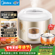 美的（Midea）電飯煲大容量簡(jiǎn)單易控黑晶內膽家用迷你小電飯鍋微壓3升2-3人黑晶內膽MB-WYJ301（2-3人）
