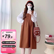 婧麒（JOYNCLEON）孕婦春秋裝2025新款時(shí)尚高級感連衣裙寬松大碼背帶裙套裝春季 白色圓領(lǐng)襯衫內搭 L