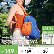 蕉下（beneunder）雙肩包女包背包旅游輕便小型書(shū)包登山通勤婦女女神節38禮物送女生