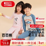 紅豆兒童純棉內衣套裝男女童秋衣秋褲秋冬保暖低領(lǐng)棉毛衫M1251灰藍140