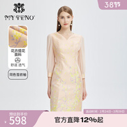 MY TENO秋季新款V領(lǐng)提花雪紡袖連衣裙包臀裙禮裙MRAT11DRX0 淺橙色 M 38M