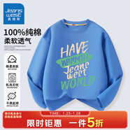 真維斯男童長(cháng)袖t恤純棉秋季打底衫兒童潮酷秋裝上衣男孩大童柔軟秋衣 牛仔藍 溫暖 160