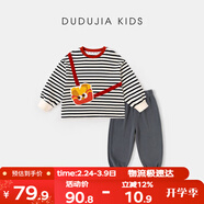 嘟嘟家寶寶針織套裝春季男童卡通衛衣女童褲子兒童童裝兩件套春 黑色 90