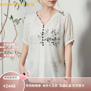 NOSSKISS奢侈高檔品牌真絲T恤女2026夏季新款V領(lǐng)桑蠶絲顯瘦印花百搭上衣 黑白色 XL
