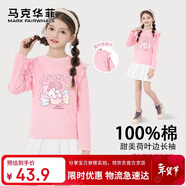 馬克華菲女童長(cháng)袖t恤純棉春秋款兒童春裝女孩甜美荷葉邊上衣中大童 粉 110