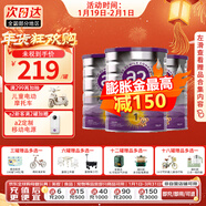 a2 奶粉 澳洲紫白金版嬰兒奶粉900g新西蘭原裝新版 1段 (0-6個(gè)月)  900g 3罐