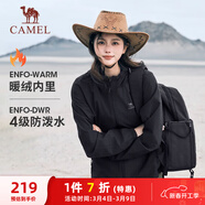 駱駝（CAMEL）薄絨風(fēng)衣女戶(hù)外防潑水修身梭織外套 J23CAYL6066 幻影黑 S