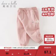 戴維貝拉（DAVE＆BELLA）童裝秋冬女童褲子男童加絨褲兒童棉褲冬季運動(dòng)褲寶寶保暖長(cháng)褲冬褲 粉色【現貨】DB4237140 120 cm（建議身高110-120cm）