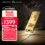 致態(tài)（ZhiTai）長(cháng)江存儲 1TB SSD固態(tài)硬盤(pán) NVMe M.2接口 TiPro9000 系列《黑神話(huà)：悟空》聯(lián)名版 (PCIe 5.0 產(chǎn)品)