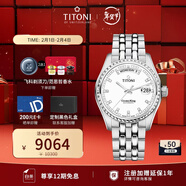 梅花（Titoni）瑞士手表 男士機械表進(jìn)口手表原裝宇宙系列休閑腕表797-S-307禮物