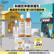 科顏氏100元K星盒-(金潔30ml+金水40ml+ccds4ml+高霜14ml）