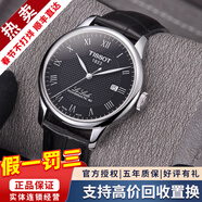 天梭（TISSOT）【二手99新】天梭男表力洛克二手機械男表天梭手表男士休閑運動(dòng)二手奢侈品腕表 黑盤(pán)皮帶80芯T006.407.16.053.00