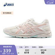 亞瑟士ASICS女鞋網(wǎng)面跑鞋百搭緩震運動(dòng)鞋透氣跑步鞋 GEL-CONTEND 4 米色/藕粉 38