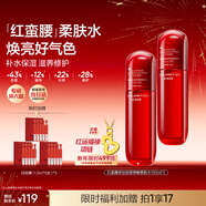 韓束紅蠻腰爽膚水補水保濕精華水抗皺膠原彈嫩化妝水護膚水新年禮物女