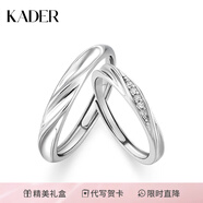 卡蒂羅共渡愛(ài)河足銀情侶對戒一對戒指結婚求婚新年情人節禮物送女朋友 共渡愛(ài)河對戒/S925銀/免費刻字