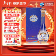 洋河 夢(mèng)之藍 樂(lè )享版 52度 500ml單瓶裝 綿柔濃香型白酒年貨送禮