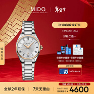 美度（MIDO）瑞士手表 布魯納 雅致款 時(shí)尚優(yōu)雅 石英鋼帶女表新年禮物