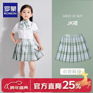 羅蒙女童JK裙子格子裙半身裙夏季兒童寶寶短裙高腰顯瘦百褶裙 苔蘚綠短裙 140