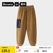 蕉內（Bananain）小熱皮302++兒童褲子男女童搖粒絨長(cháng)褲秋冬款寶寶棉感保暖運動(dòng)褲 栗褐 140