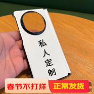 覺(jué)予【私人定制】華為mateX6帶中軸保護皮套鉸鏈全包防摔mateX5手機殼mX6典藏版照片來(lái)圖diy折疊屏X3 中軸保護皮套【黑色邊框-白色】定制 華為 Mate X5