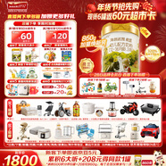 海普諾凱1897荷致荷蘭優(yōu)質(zhì)奶源幼兒配方奶粉3段(12-36月齡)860g*6【乳鐵蛋白】