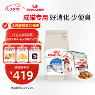 皇家干濕搭配 室內成貓 I27 4.5KG+IGP 85g*12包