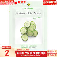 夢(mèng)妝面膜貼鮮花精華男女補水保濕提亮玫瑰學(xué)生貼片面膜 黃瓜面膜 1片