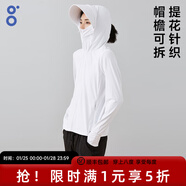 BODACHEL防曬衣女冰絲防紫外線(xiàn)短外套薄款透氣戶(hù)外休閑春夏防曬服UPF50+ 【可拆帽檐】濡羽白-女 透氣面料 XL