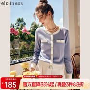 Olrain歐芮兒法式小香風(fēng)針織開(kāi)衫女裝秋季長(cháng)袖冰絲撞色毛衣外套 藍紫色（第二批次） M