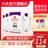 大慶【廠家直營(yíng)】大慶老奶粉鋅鐵鈣奶粉中老年青少年成人奶粉400g*4盒