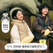 jnby by JNBY江南布衣童裝冬羽絨服加厚保暖面包服連帽男女童兒童1N0C13270 287黃卡其 100 cm