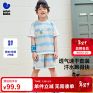 迷你巴拉Mini Balabala【吸濕速干】短袖套裝男童網(wǎng)眼透氣假兩件T恤短褲夏 灰藍色調00328 120