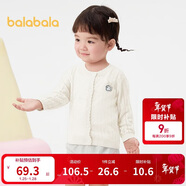 巴拉巴拉寶寶開(kāi)衫嬰兒針織衫夏裝女童外套2025空調衫親膚舒適209225103001