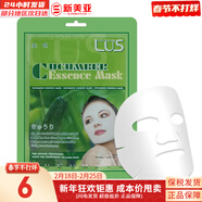 夢(mèng)妝面膜貼鮮花精華男女補水保濕提亮玫瑰學(xué)生貼片面膜 黃瓜面膜  1片