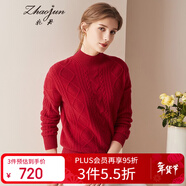 兆君秋冬時(shí)尚絞花半高領(lǐng)純羊絨衫女裝 加厚外穿毛衣打底針織衫 大紅色 S